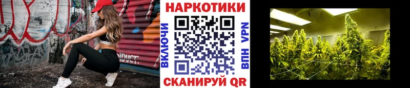 Купить закладку ГАШ  A-PVP  КОКАИН  МЕФ  Конопля  Ковдор