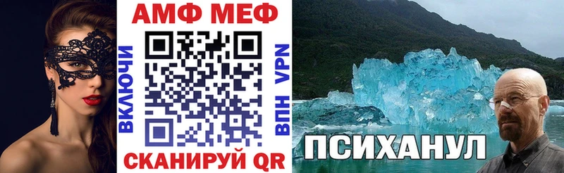 Купить где  Ковдор  Amphetamine VHQ 