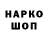Кетамин VHQ Aleksa Smirnova