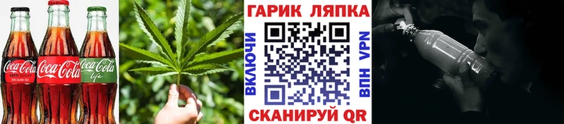 Еда ТГК марихуана  Купить где  Ковдор 