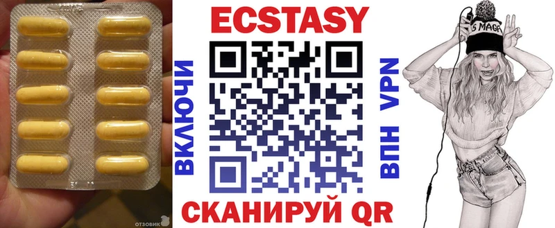 Купить  Ковдор  Экстази 300 mg 
