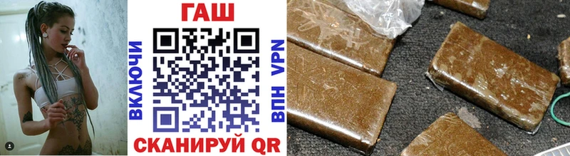 Гашиш индика сатива  Купить закладки  Ковдор 