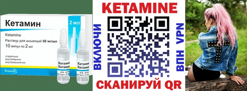 Кетамин ketamine  Купить закладки  Ковдор 