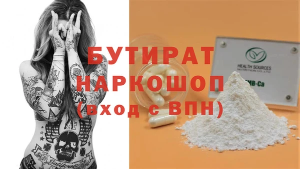 каннабис Михайловка