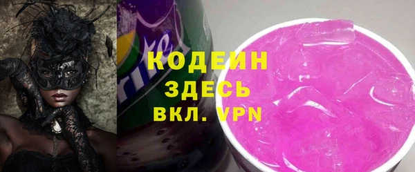 jwh Михайловск