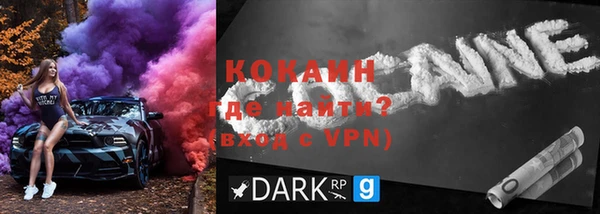 jwh Михайловск