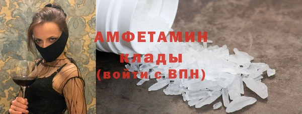 jwh Михайловск