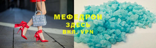 jwh Михайловск