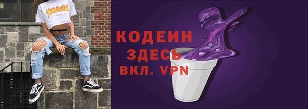 jwh Михайловск