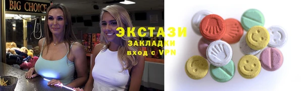 jwh Михайловск