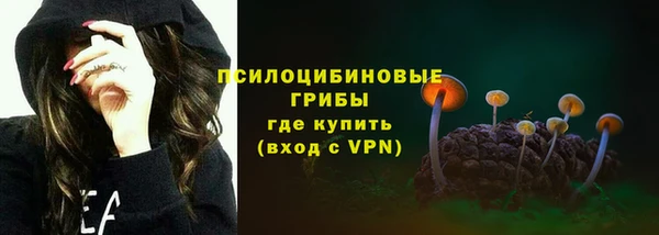 альфа пвп VHQ Михайлов