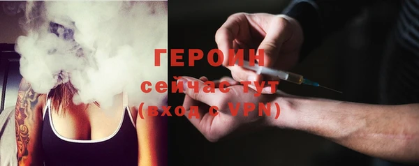 альфа пвп VHQ Михайлов
