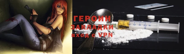 альфа пвп VHQ Михайлов