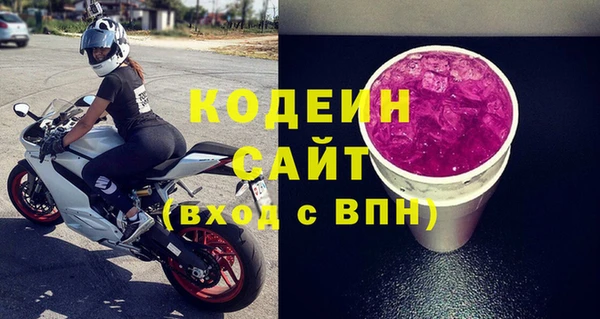альфа пвп VHQ Михайлов