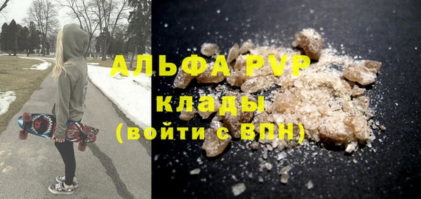 альфа пвп VHQ Михайлов