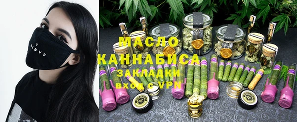 альфа пвп VHQ Михайлов