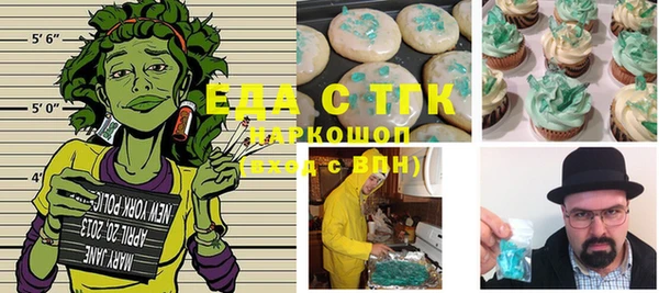каннабис Михайловка