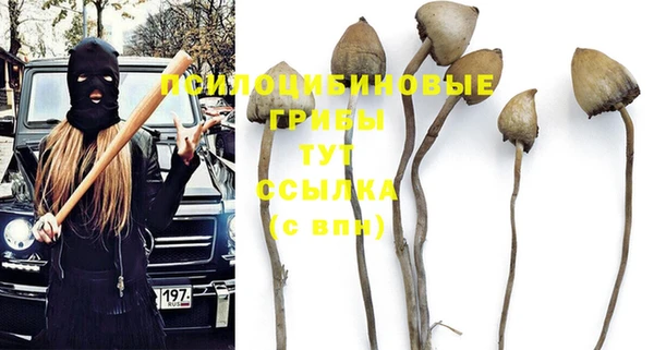 альфа пвп VHQ Михайлов