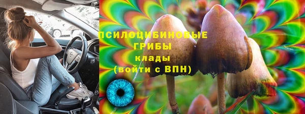 альфа пвп VHQ Михайлов