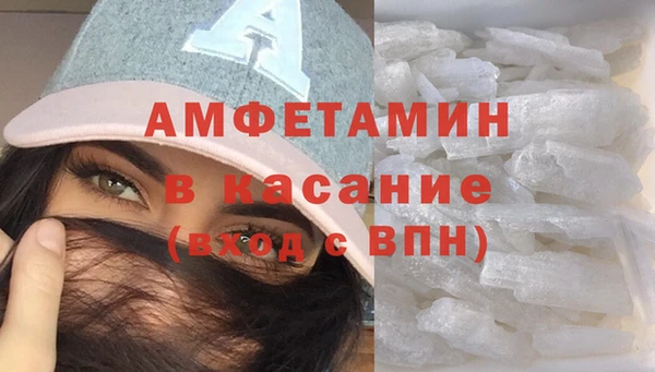 альфа пвп VHQ Михайлов