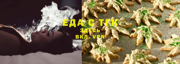 альфа пвп VHQ Михайлов