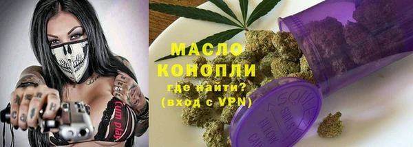 каннабис Михайловка