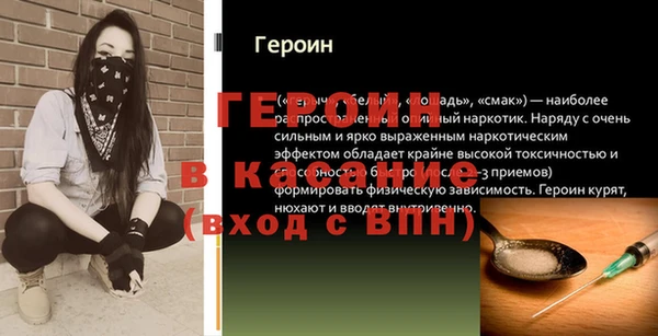 ECSTASY Навашино