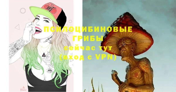 каннабис Михайловка