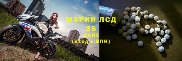 альфа пвп VHQ Михайлов