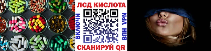 Купить закладки  Ковдор  Лсд 25 экстази ecstasy 