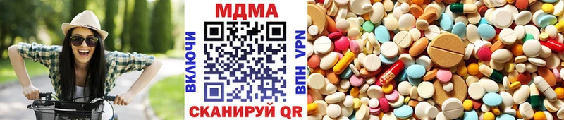 Купить закладки  Ковдор  MDMA кристаллы 