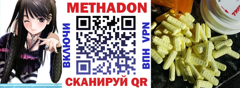 МЕТАДОН мёд  Купить  Ковдор 