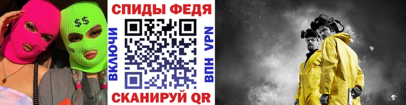 Метамфетамин винт  Купить  Ковдор 