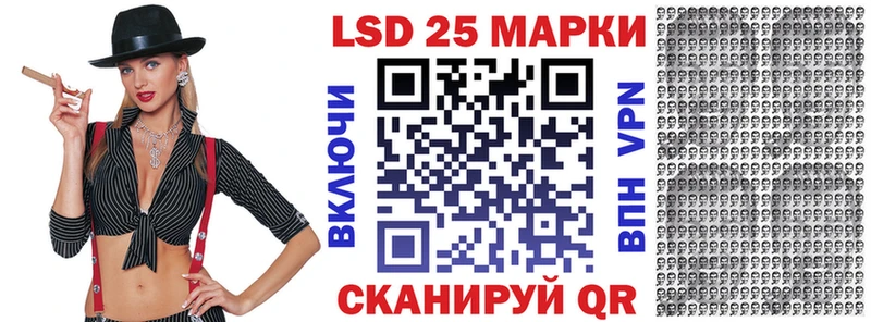 Марки 25I-NBOMe 1,5мг  Купить где  Ковдор 
