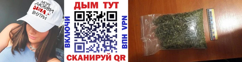 Канабис марихуана  Купить  Ковдор 